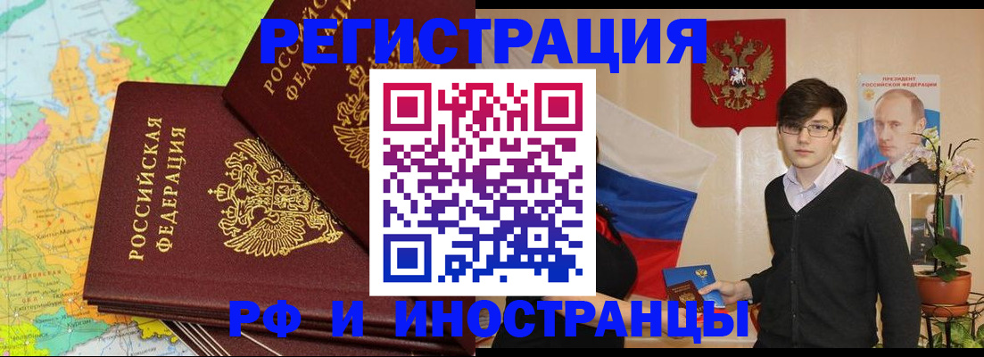 регистрация для дет. сада в Приморско-Ахтарске