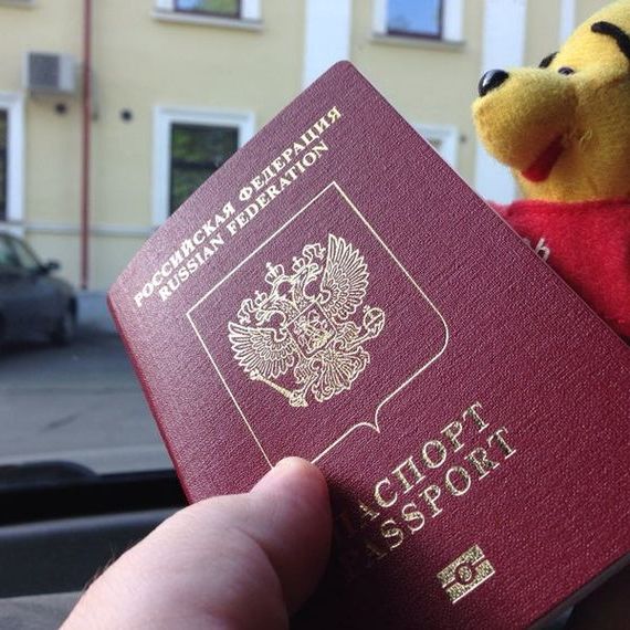прописка в Приморско